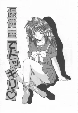 Page 77 of Costume Play Magician