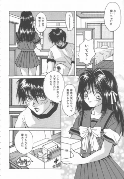 Page 78 of Costume Play Magician