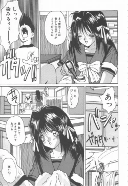 Page 79 of Costume Play Magician