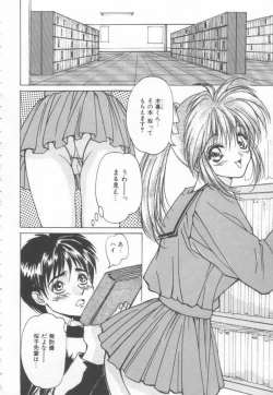 Page 90 of Costume Play Magician