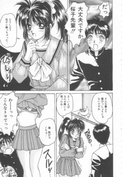 Page 93 of Costume Play Magician