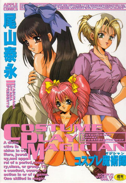 Download Costume Play Magician