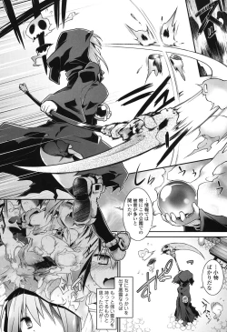 Page 109 of Yuu-Love Concerto