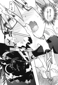 Page 22 of Yuu-Love Concerto