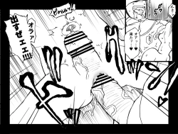 Page 19 of Colony DORT-5 no Shoujo