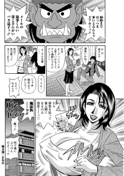 Page 118 of Action Pizazz DX 2016-03