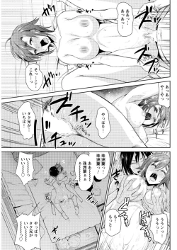 Page 135 of Action Pizazz DX 2016-03