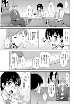 Page 155 of Action Pizazz DX 2016-03