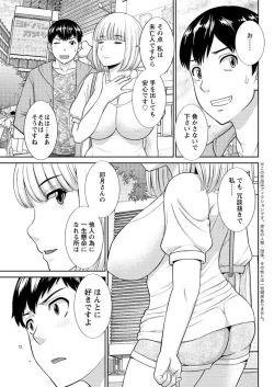 Page 159 of Action Pizazz DX 2016-03