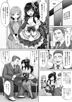 Page 15 of Action Pizazz DX 2016-03