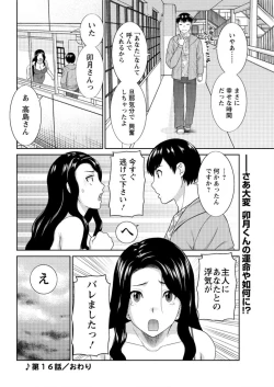 Page 174 of Action Pizazz DX 2016-03