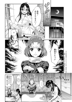 Page 194 of Action Pizazz DX 2016-03