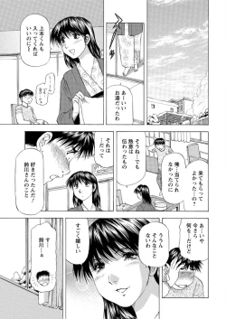 Page 215 of Action Pizazz DX 2016-03