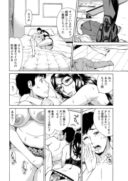 Page 42 of Action Pizazz DX 2016-03