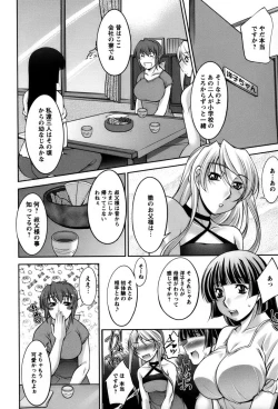 Page 113 of Koabita 01