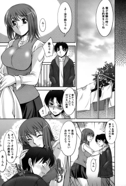 Page 114 of Koabita 01