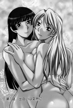 Page 11 of Koabita 01