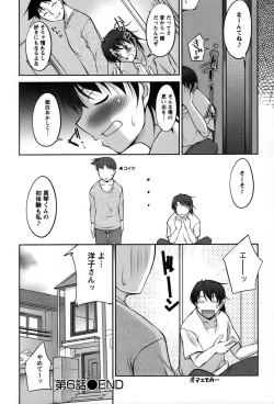 Page 125 of Koabita 01