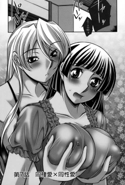 Page 129 of Koabita 01