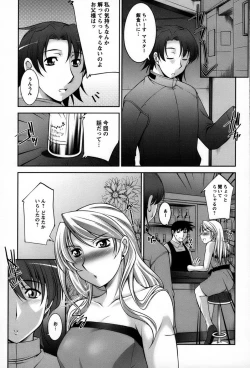 Page 12 of Koabita 01