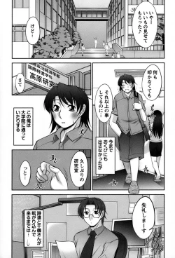 Page 130 of Koabita 01