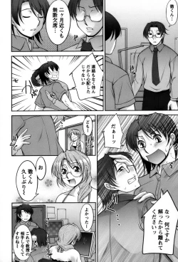 Page 131 of Koabita 01