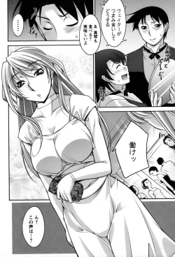 Page 149 of Koabita 01