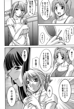 Page 151 of Koabita 01