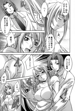 Page 162 of Koabita 01