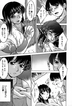 Page 192 of Koabita 01