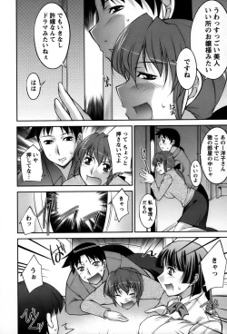 Page 35 of Koabita 01