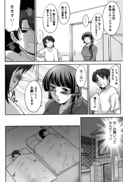 Page 39 of Koabita 01