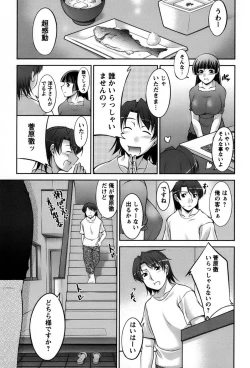 Page 48 of Koabita 01