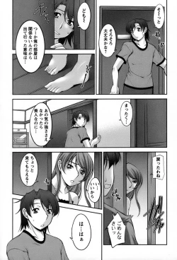 Page 78 of Koabita 01