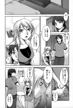 Page 79 of Koabita 01