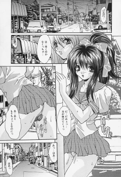 Page 103 of Dokkin Clinic