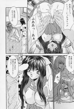 Page 110 of Dokkin Clinic