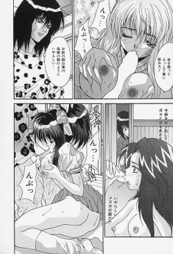 Page 112 of Dokkin Clinic