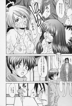 Page 126 of Dokkin Clinic