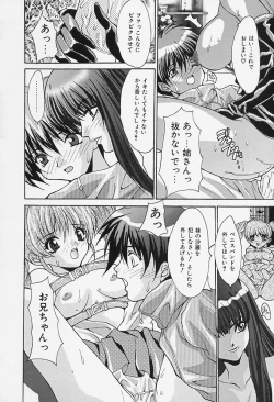 Page 132 of Dokkin Clinic