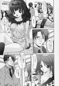 Page 33 of Dokkin Clinic