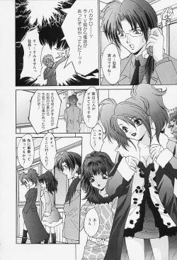 Page 34 of Dokkin Clinic