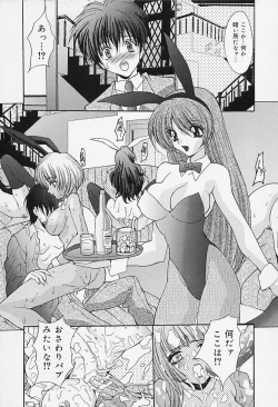 Page 53 of Dokkin Clinic