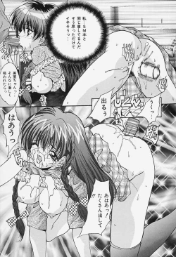 Page 97 of Dokkin Clinic