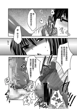 Page 15 of Homuhomu ni Buta o Miru youna Me de Mikudasarete Fumarete Ashikoki Sareru Hon