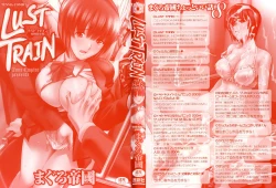 Page 2 of Lust Train 1