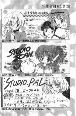Page 176 of COMIC Papipo Gaiden 1998-01
