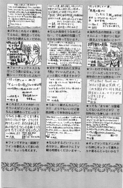 Page 218 of COMIC Papipo Gaiden 1998-01