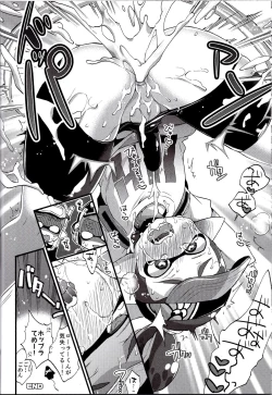 Page 21 of Buki no Seinou to Are no Seinou wa Onaji rashii