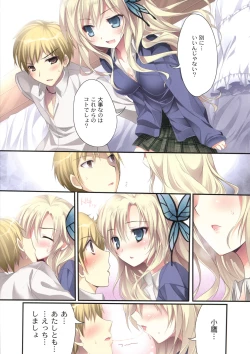 Page 5 of Karorfulmix EX5